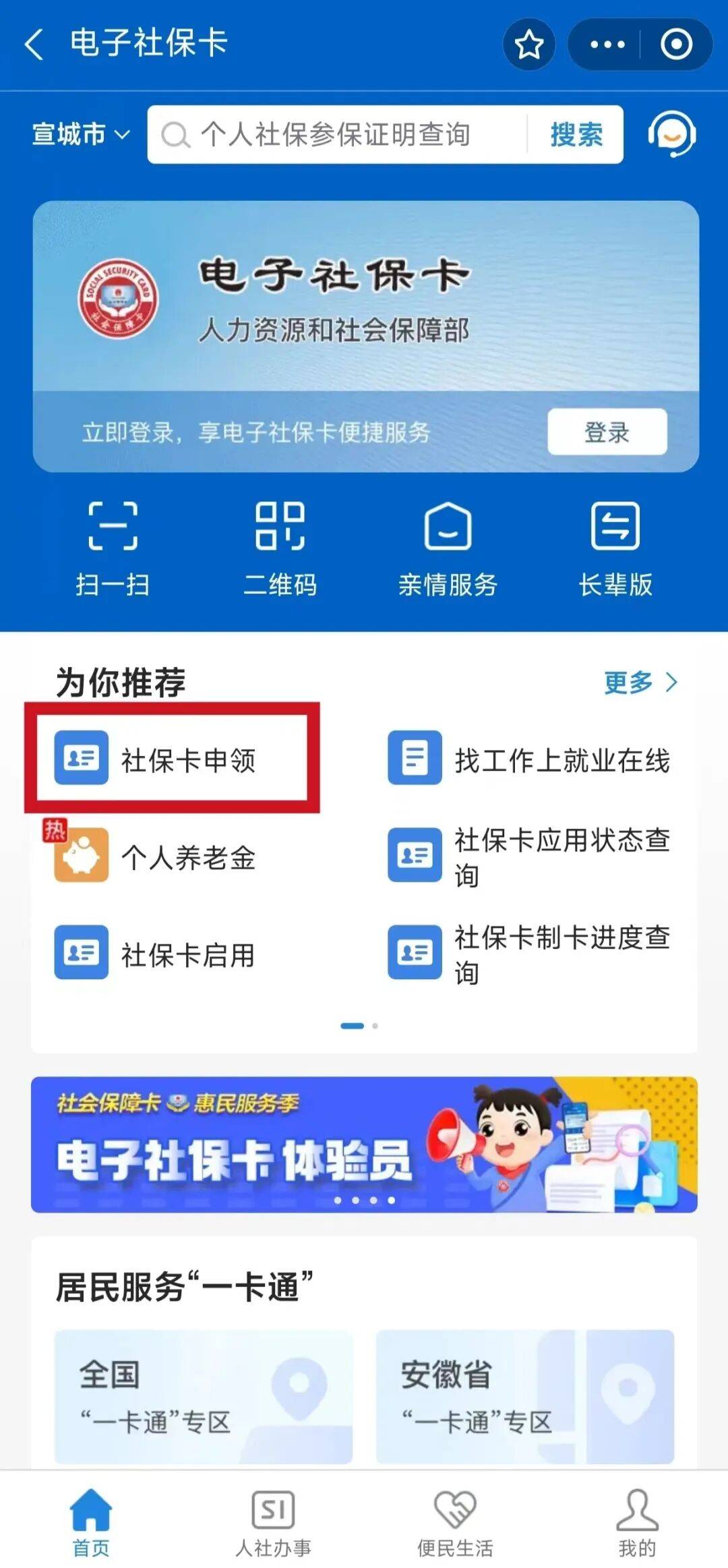 灵宝最新套医保卡联系方式2024方法分析(最方便真实的灵宝套医保卡的渠道是真的吗方法)