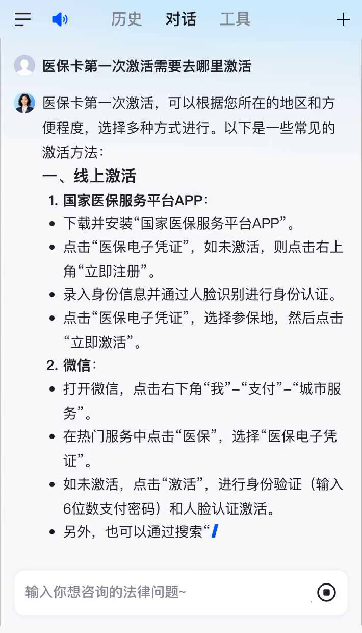 灵宝最新医保卡有到期时间吗方法分析(最方便真实的灵宝医保卡有到期时间吗现在方法)